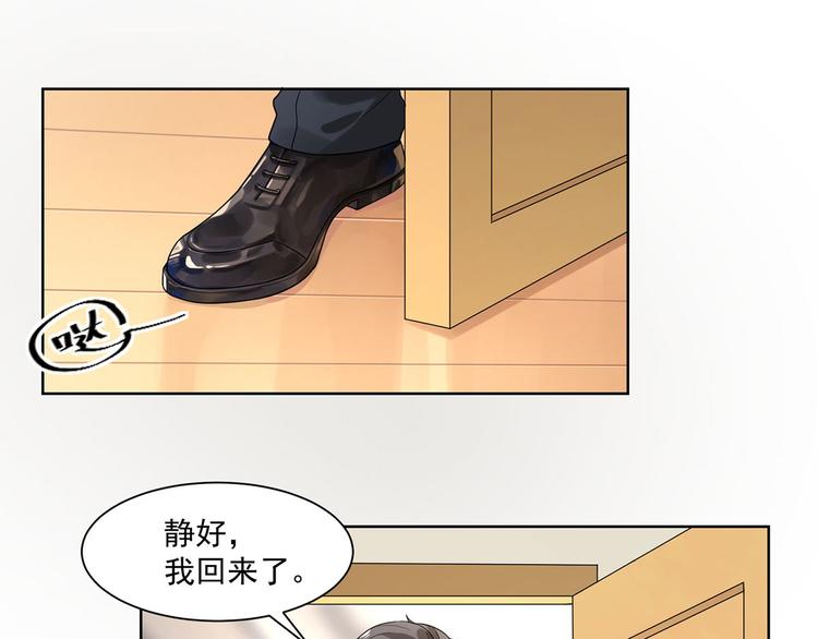 第22话 慕子谦的书房83