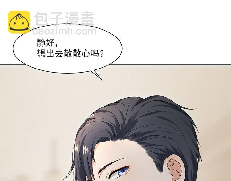 第22话 慕子谦的书房91