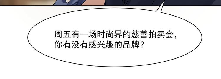 第22话 慕子谦的书房93