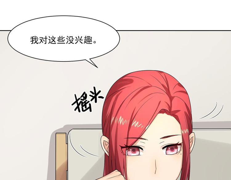 第22话 慕子谦的书房94