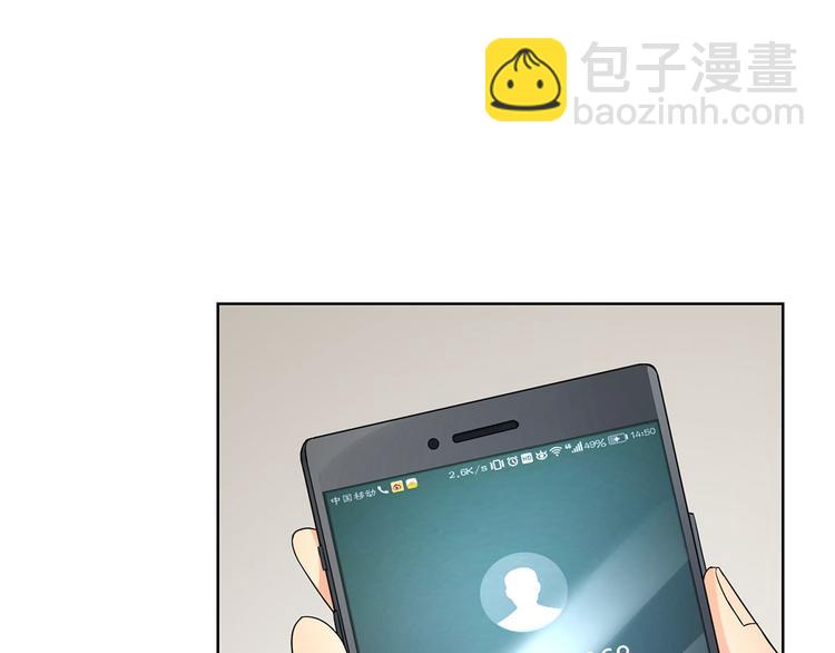 第22话 慕子谦的书房96