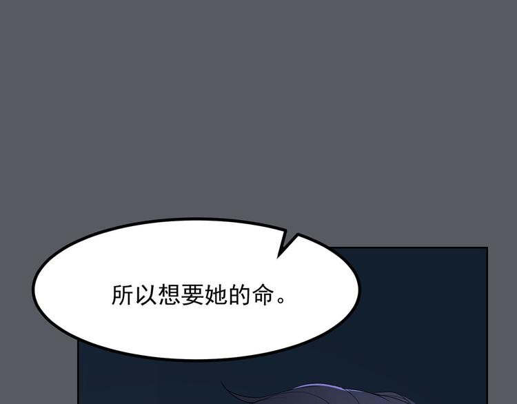 第30话 两个幼稚鬼104