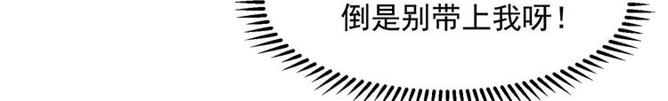 第30话 两个幼稚鬼21