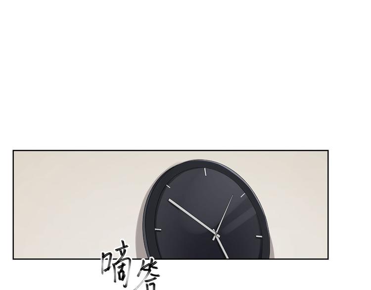第30话 两个幼稚鬼30