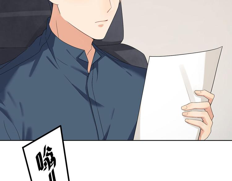 第30话 两个幼稚鬼35