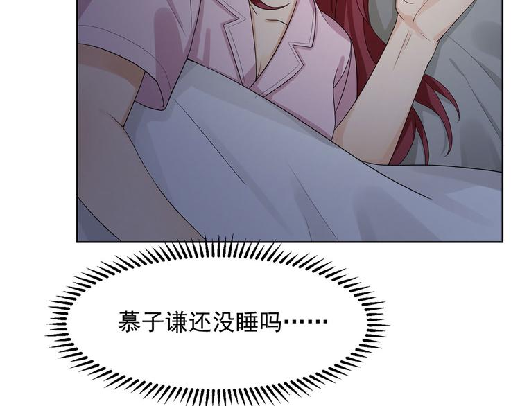 第30话 两个幼稚鬼54