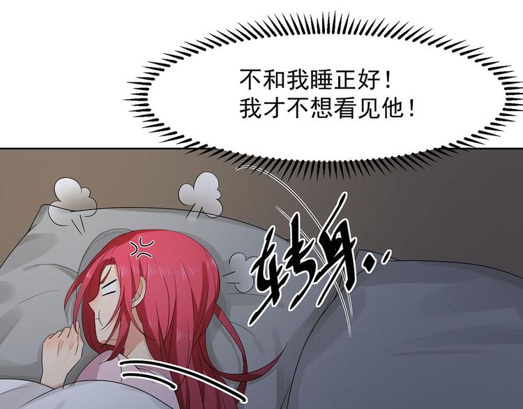 第30话 两个幼稚鬼56