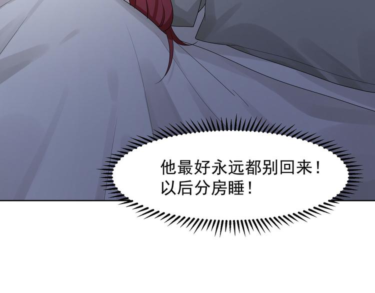 第30话 两个幼稚鬼57