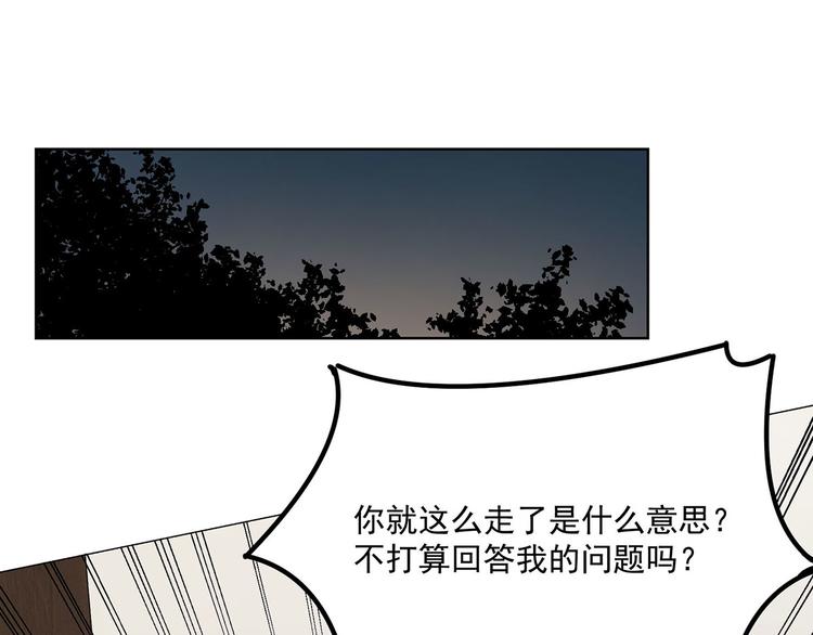 第30话 两个幼稚鬼6