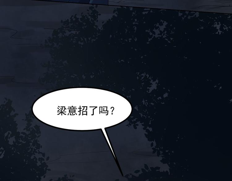 第30话 两个幼稚鬼93
