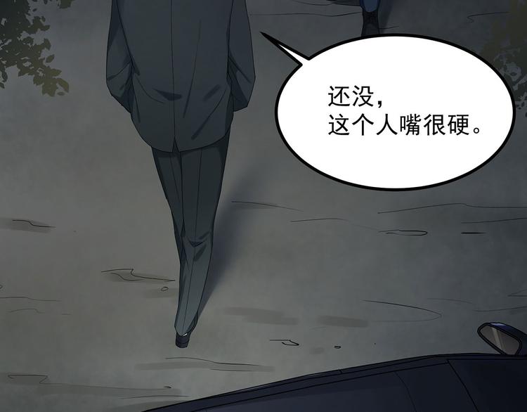 第30话 两个幼稚鬼95