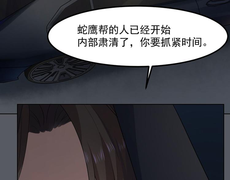第30话 两个幼稚鬼97