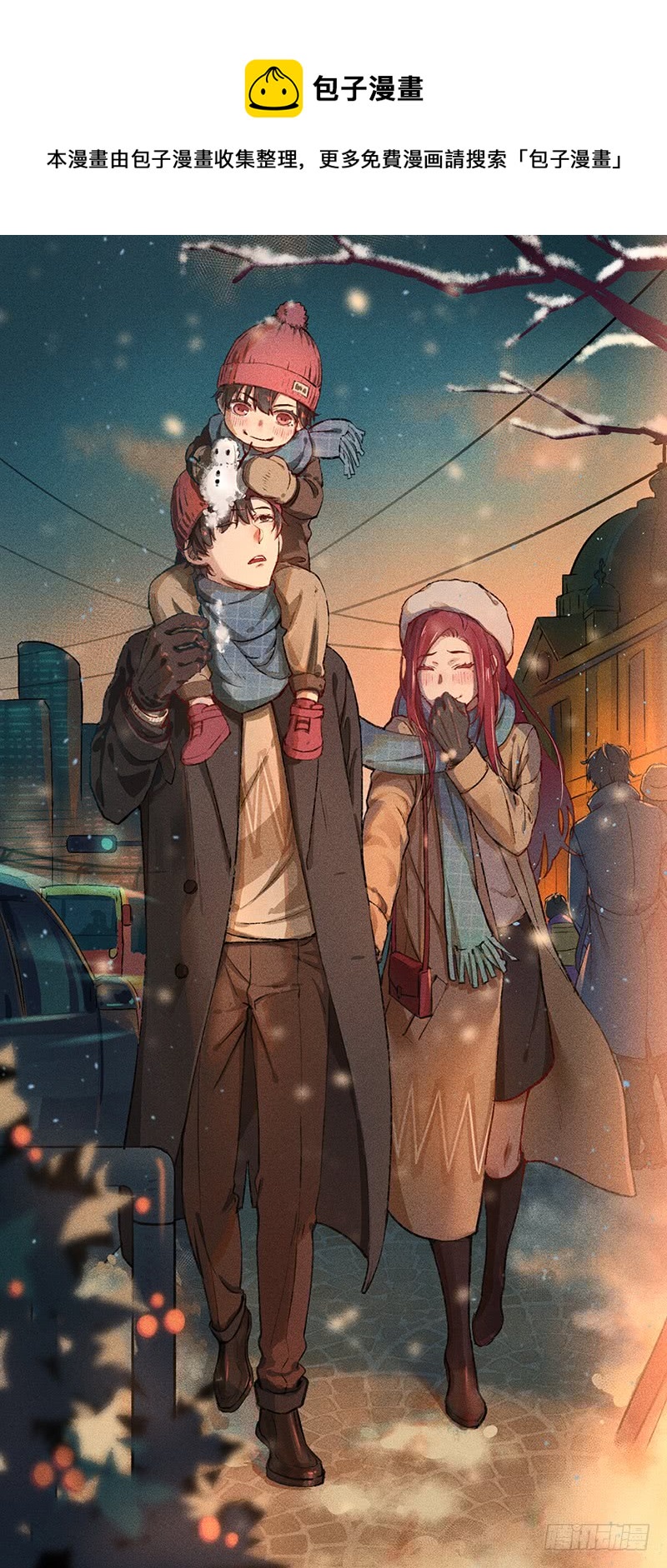 第39话 你不配姓慕0