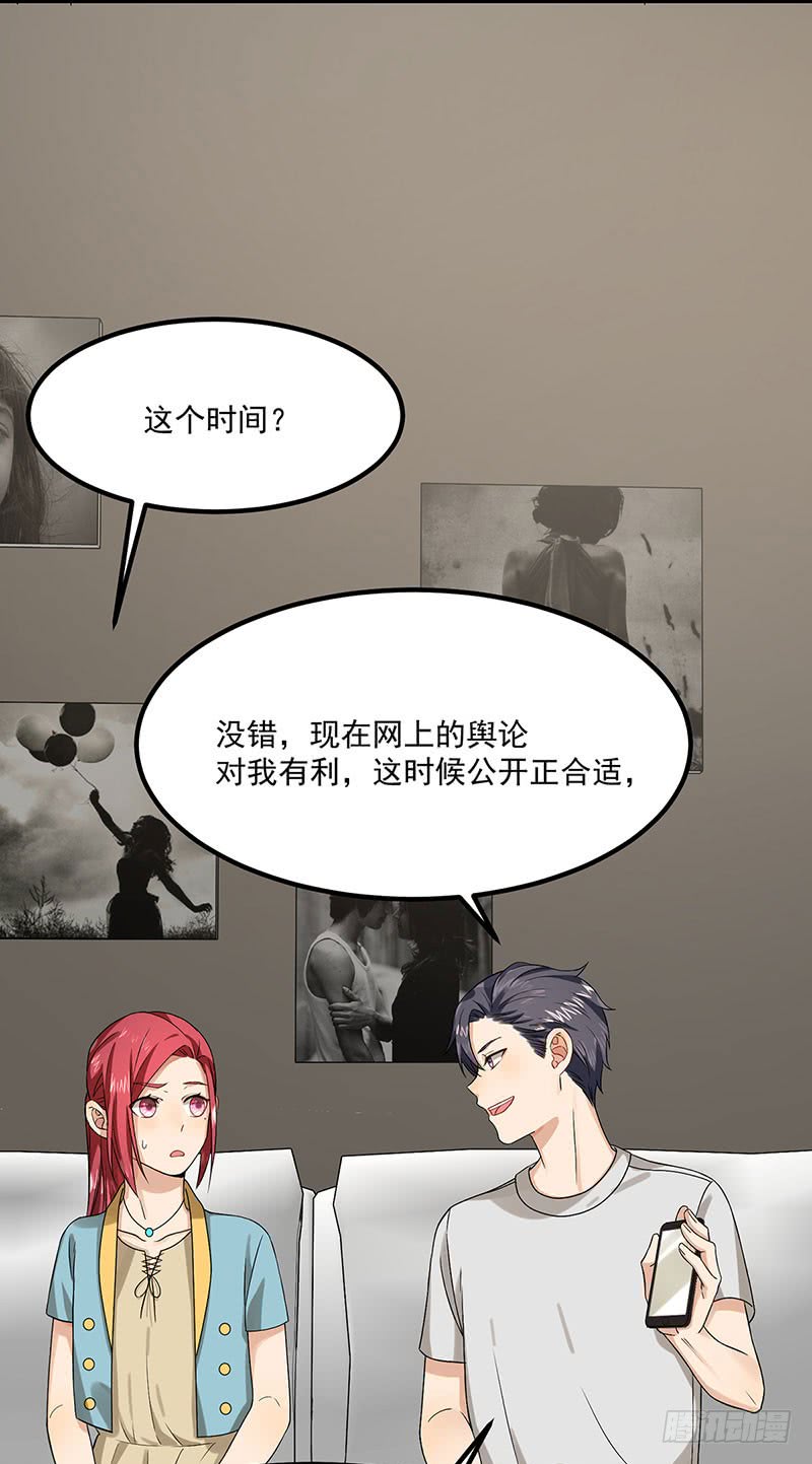 第39话 你不配姓慕20