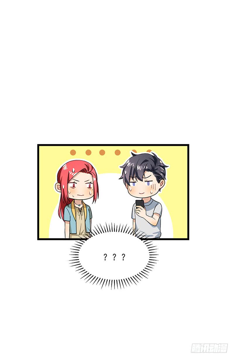 第39话 你不配姓慕28