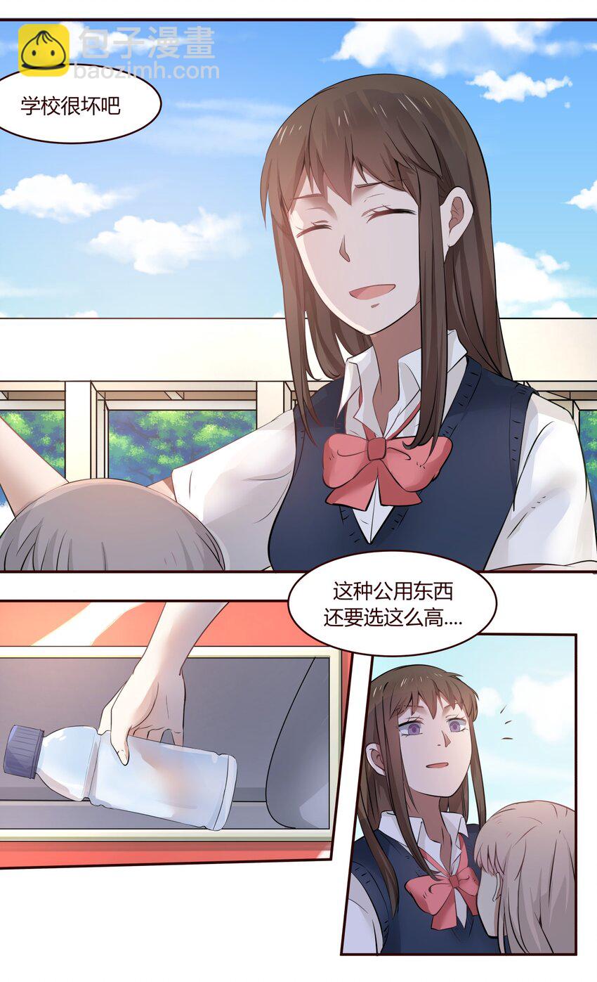 S1·4 天使真的存在！！10