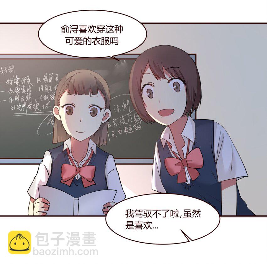 S1·4 天使真的存在！！2