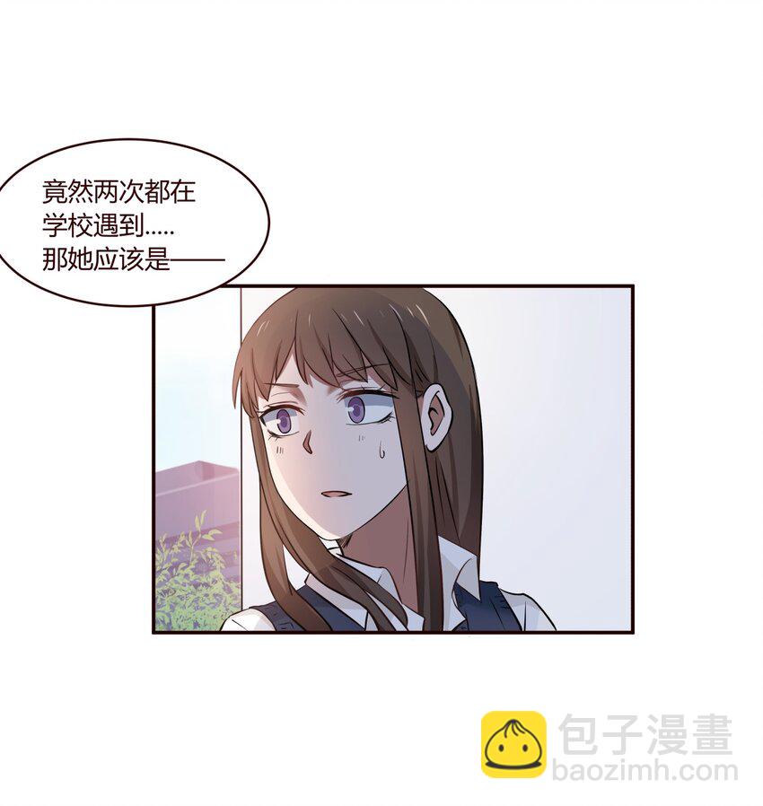 S1·4 天使真的存在！！23