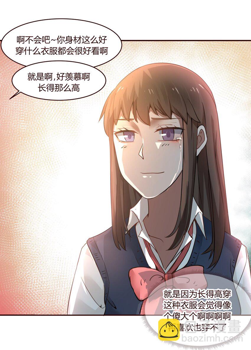 S1·4 天使真的存在！！3