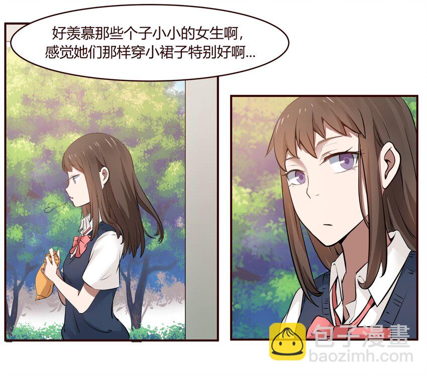 S1·4 天使真的存在！！5