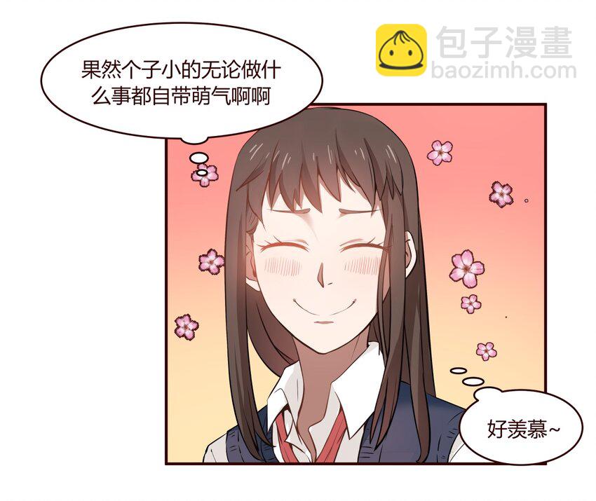 S1·4 天使真的存在！！8