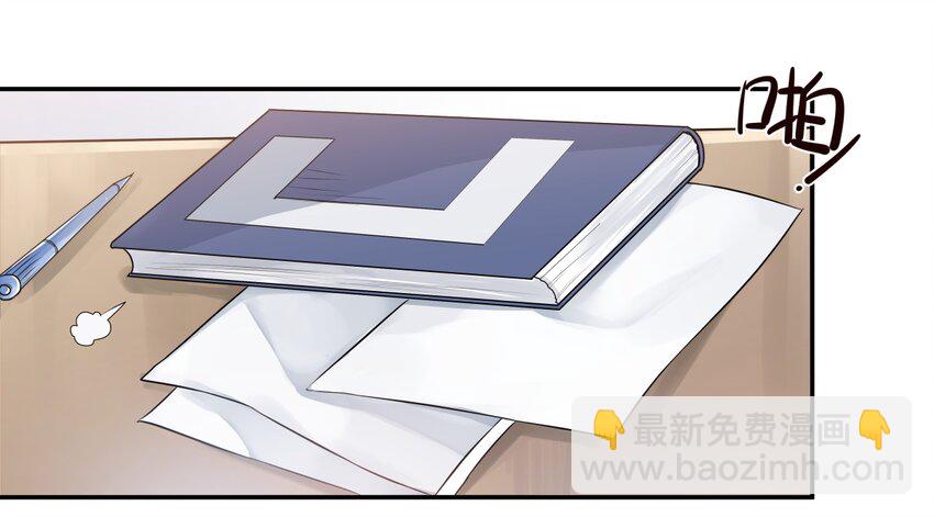 S1·5 怎么可能是凡人嘛？！16