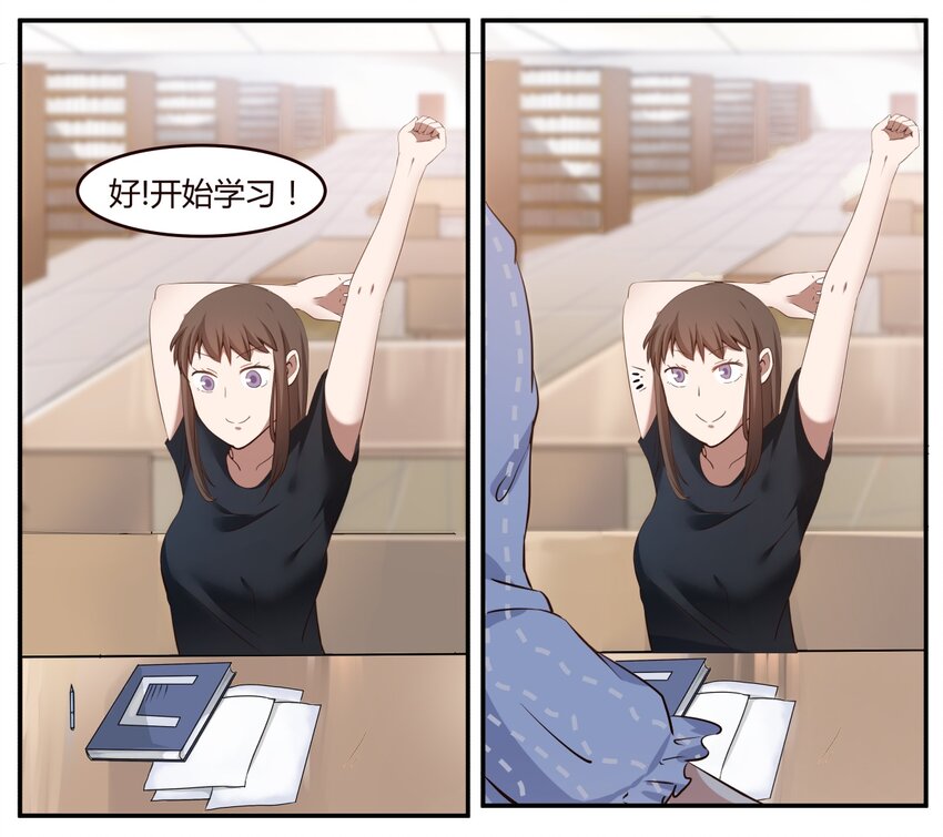 S1·5 怎么可能是凡人嘛？！17