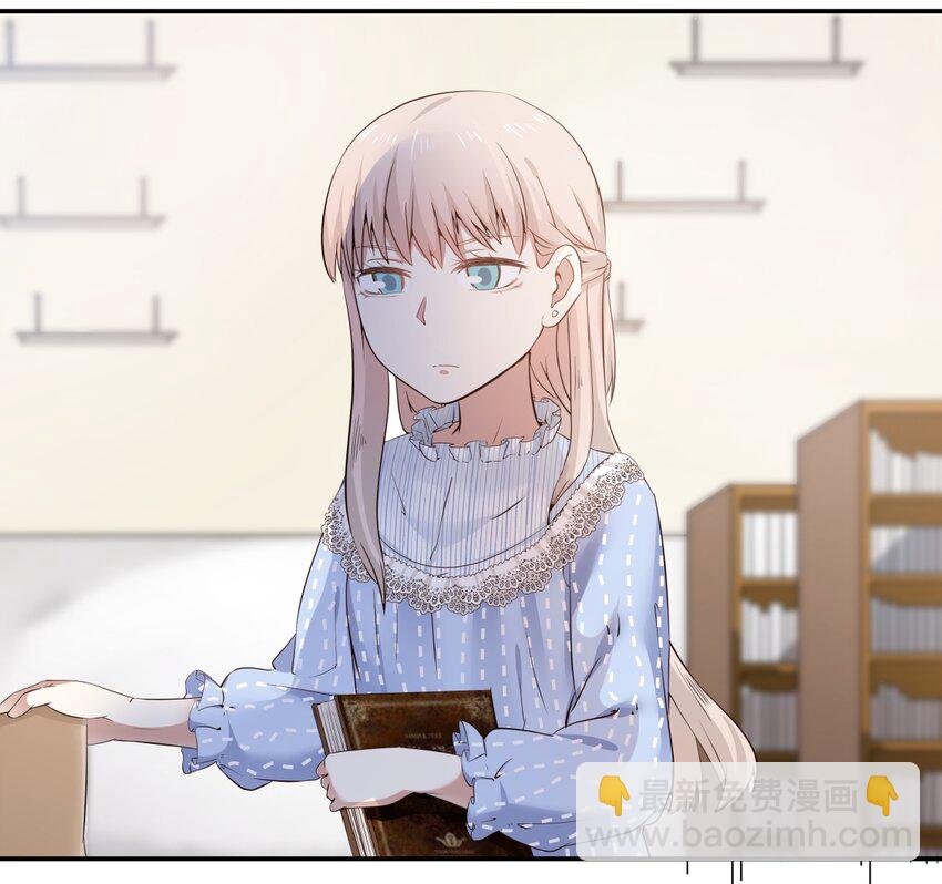 S1·5 怎么可能是凡人嘛？！18