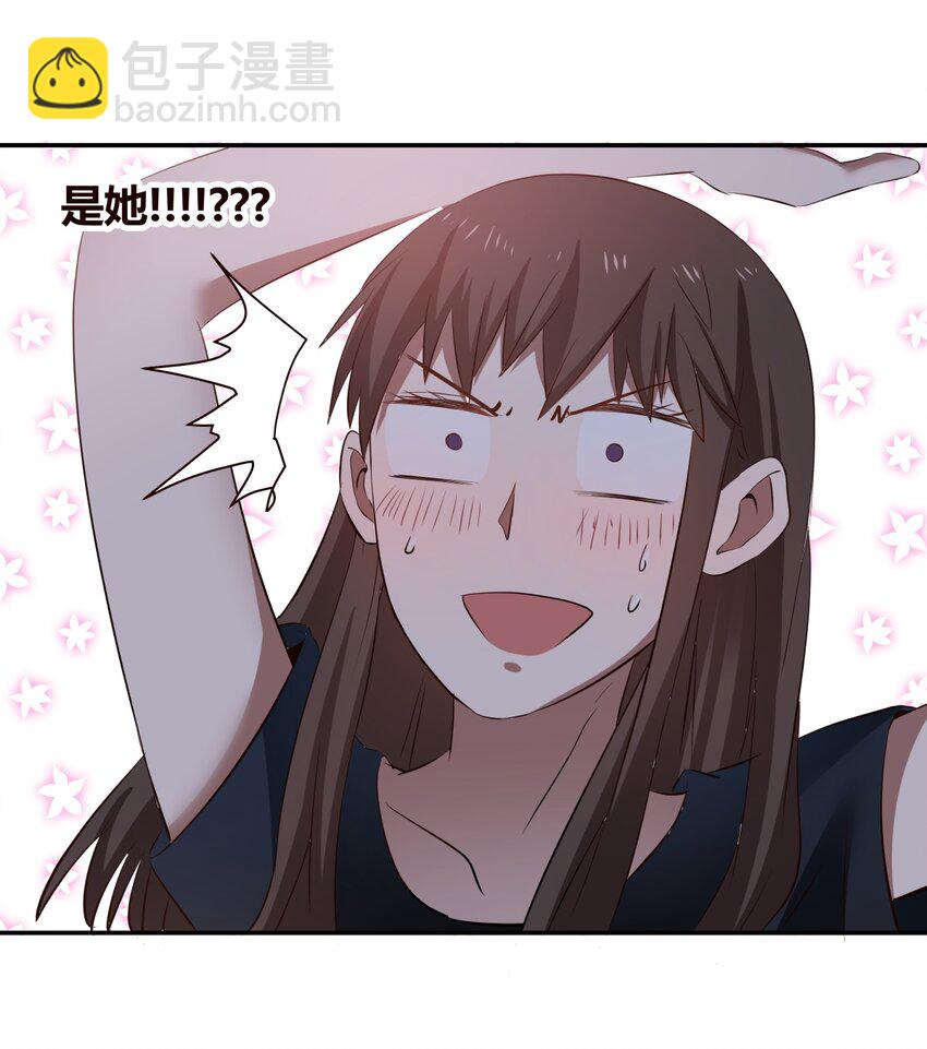 S1·5 怎么可能是凡人嘛？！19