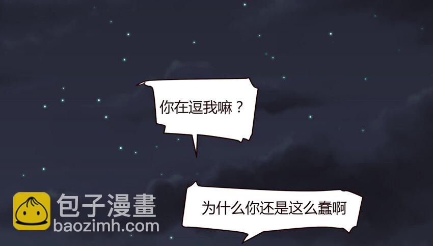 S1·5 怎么可能是凡人嘛？！2