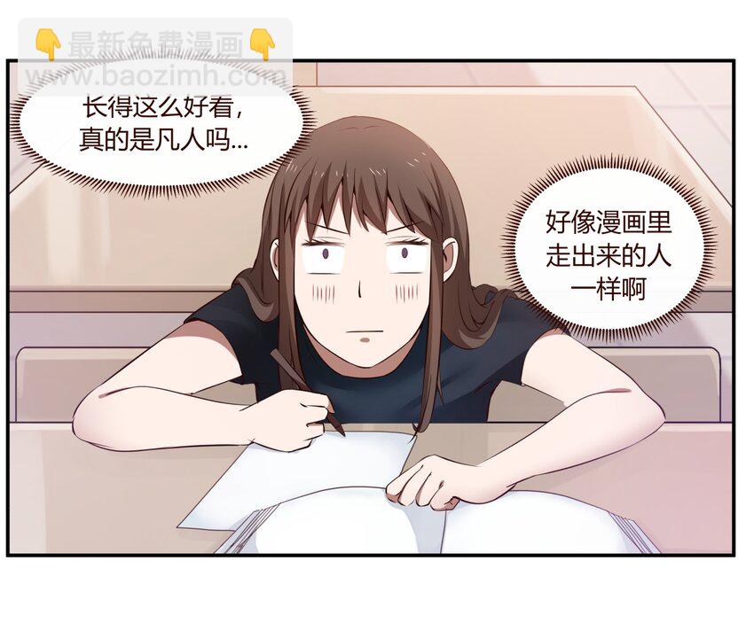 S1·5 怎么可能是凡人嘛？！26