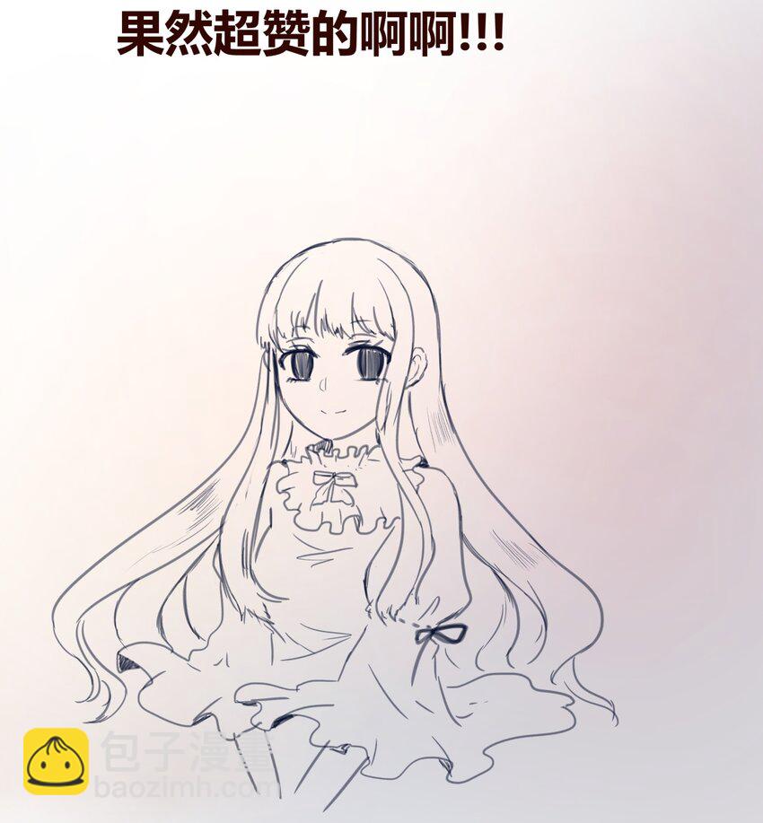 S1·5 怎么可能是凡人嘛？！29