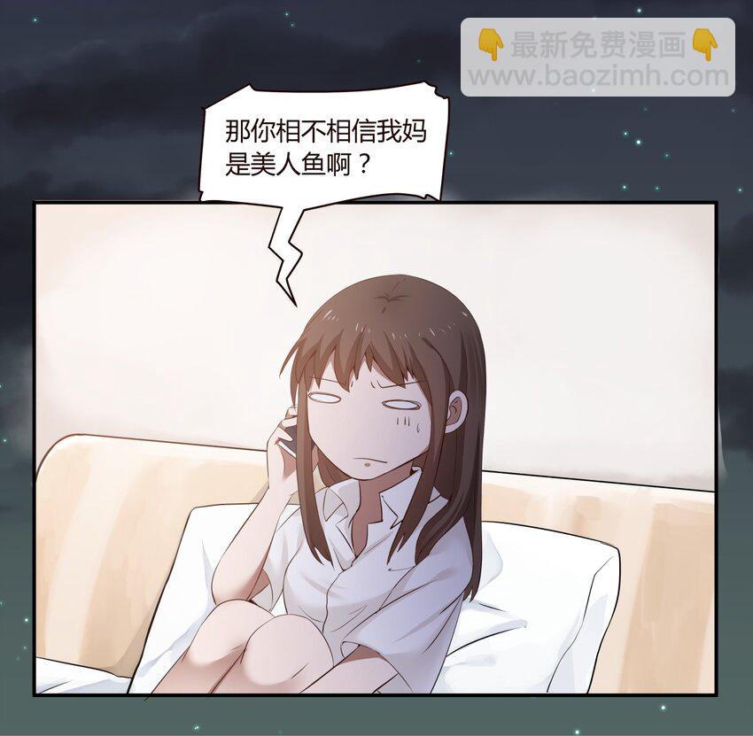 S1·5 怎么可能是凡人嘛？！3