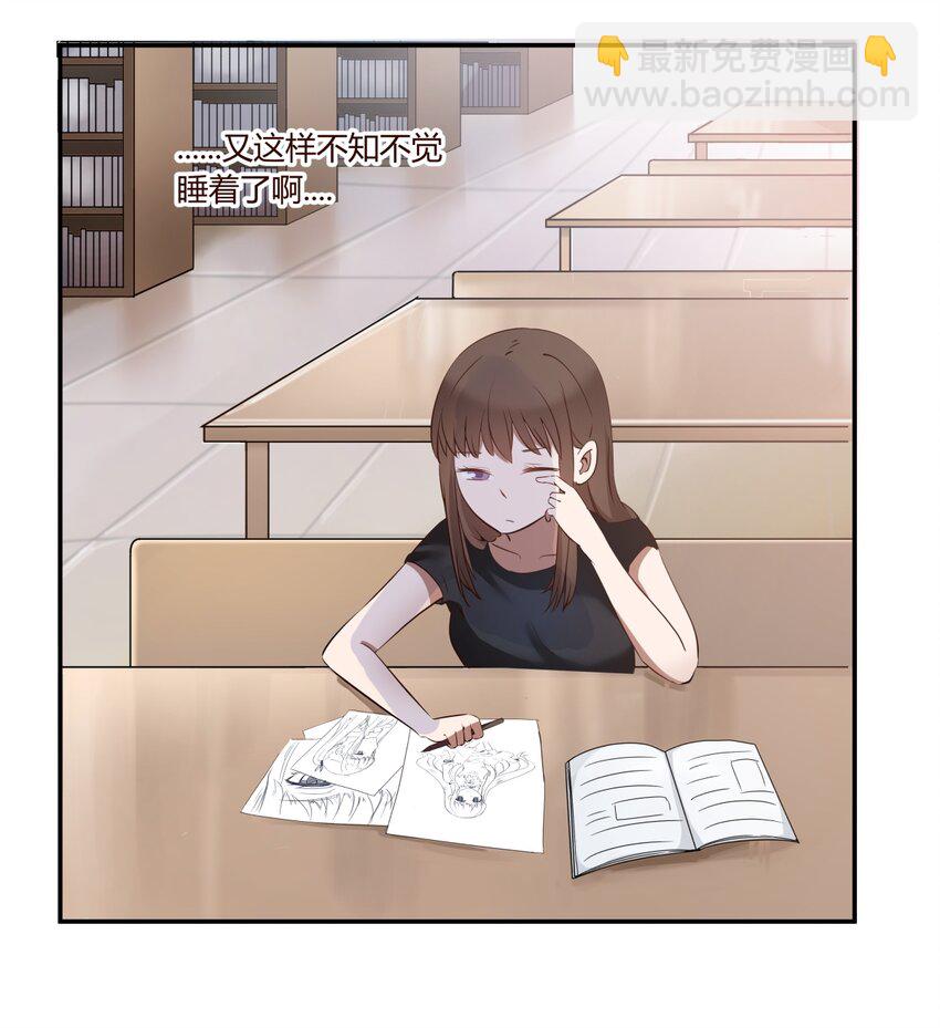 S1·5 怎么可能是凡人嘛？！32