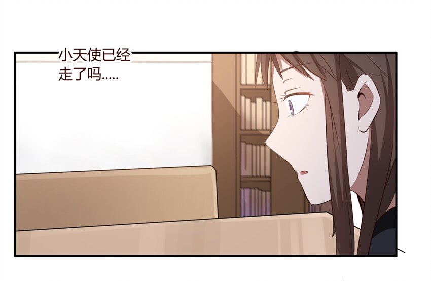S1·5 怎么可能是凡人嘛？！33