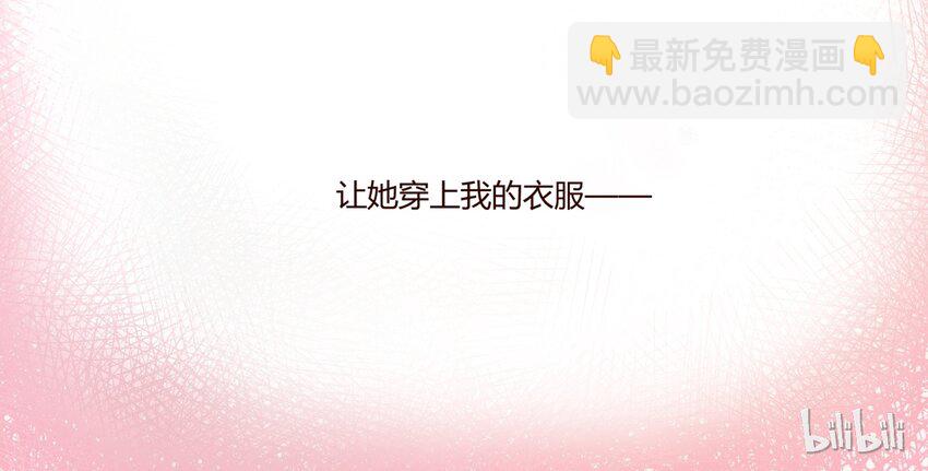 S1·5 怎么可能是凡人嘛？！38