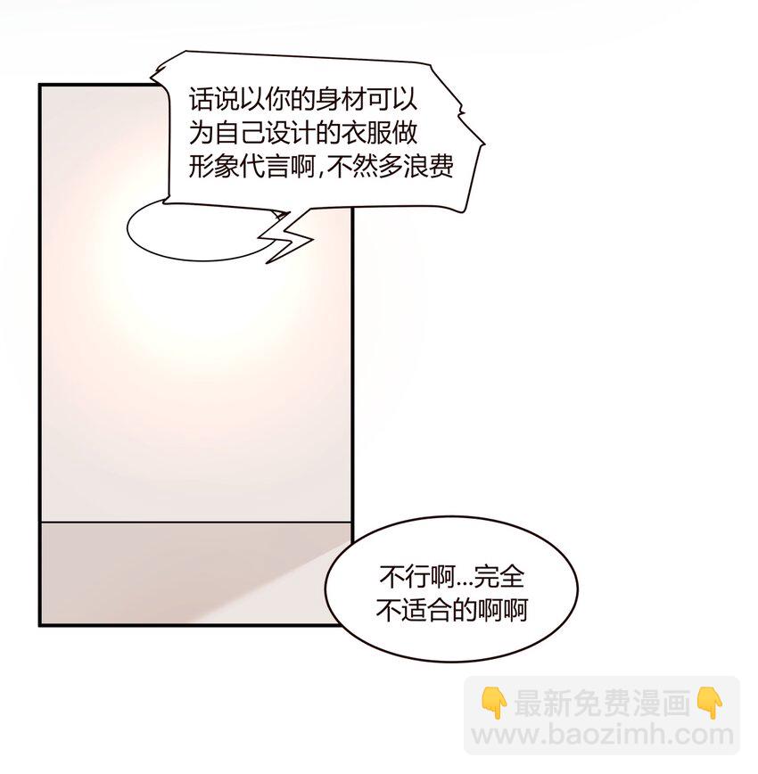 S1·5 怎么可能是凡人嘛？！5