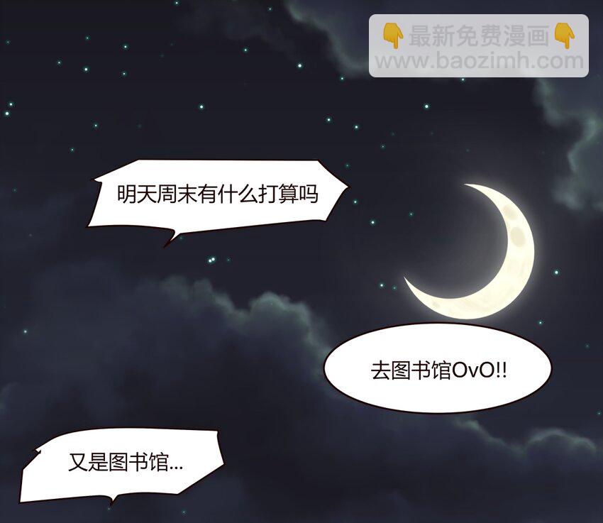 S1·5 怎么可能是凡人嘛？！6