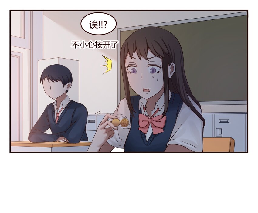 S1·7 机会来了！！！21
