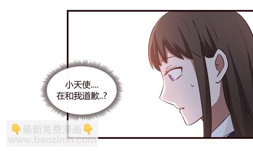 S1·17 “夭寿啦！！！”1