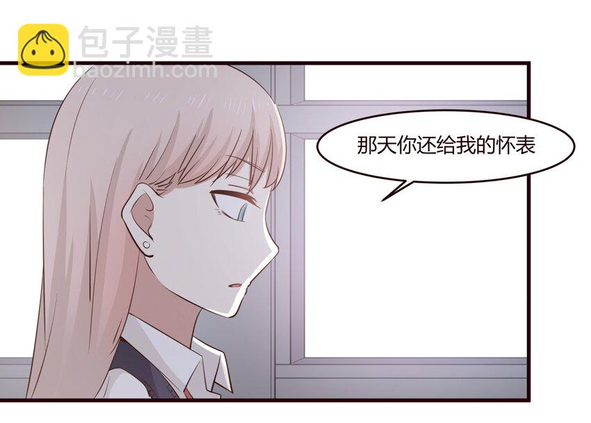 S1·17 “夭寿啦！！！”11