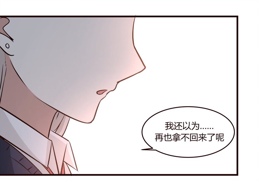 S1·17 “夭寿啦！！！”13