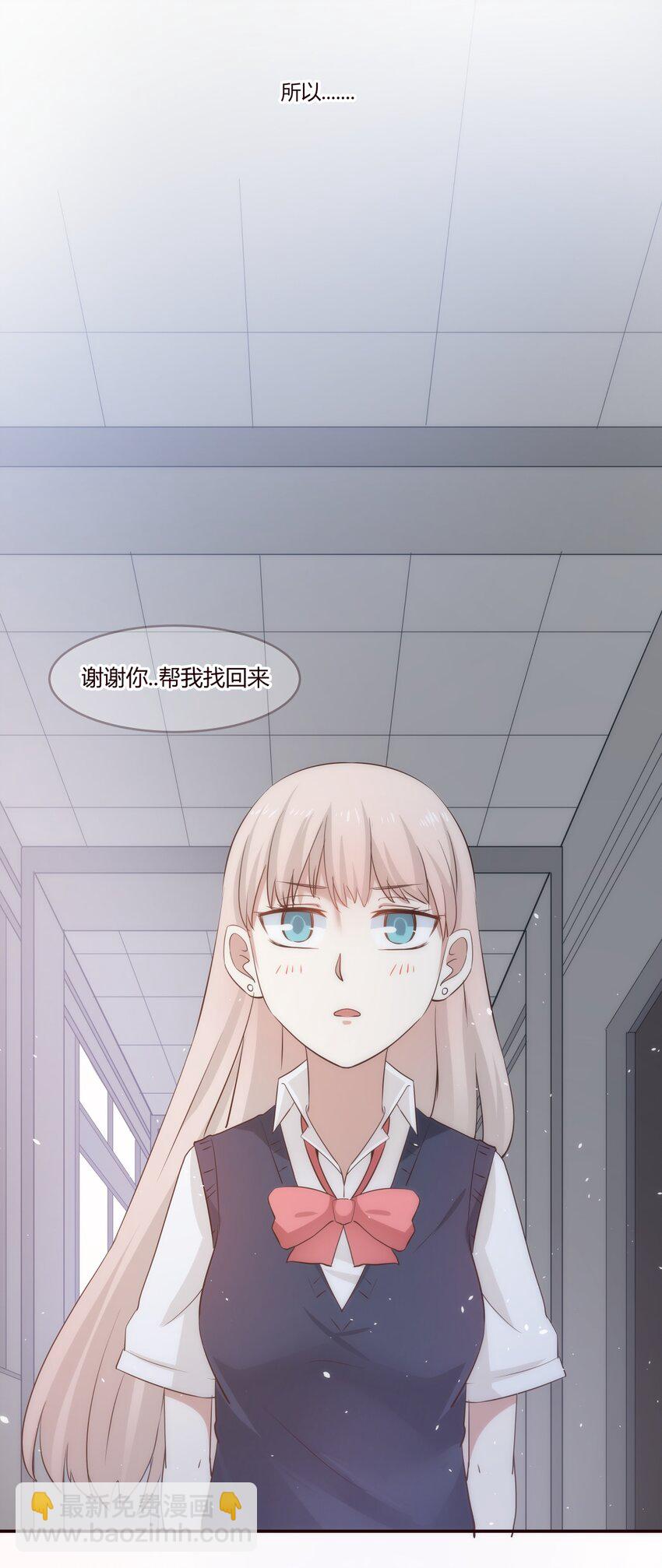 S1·17 “夭寿啦！！！”16
