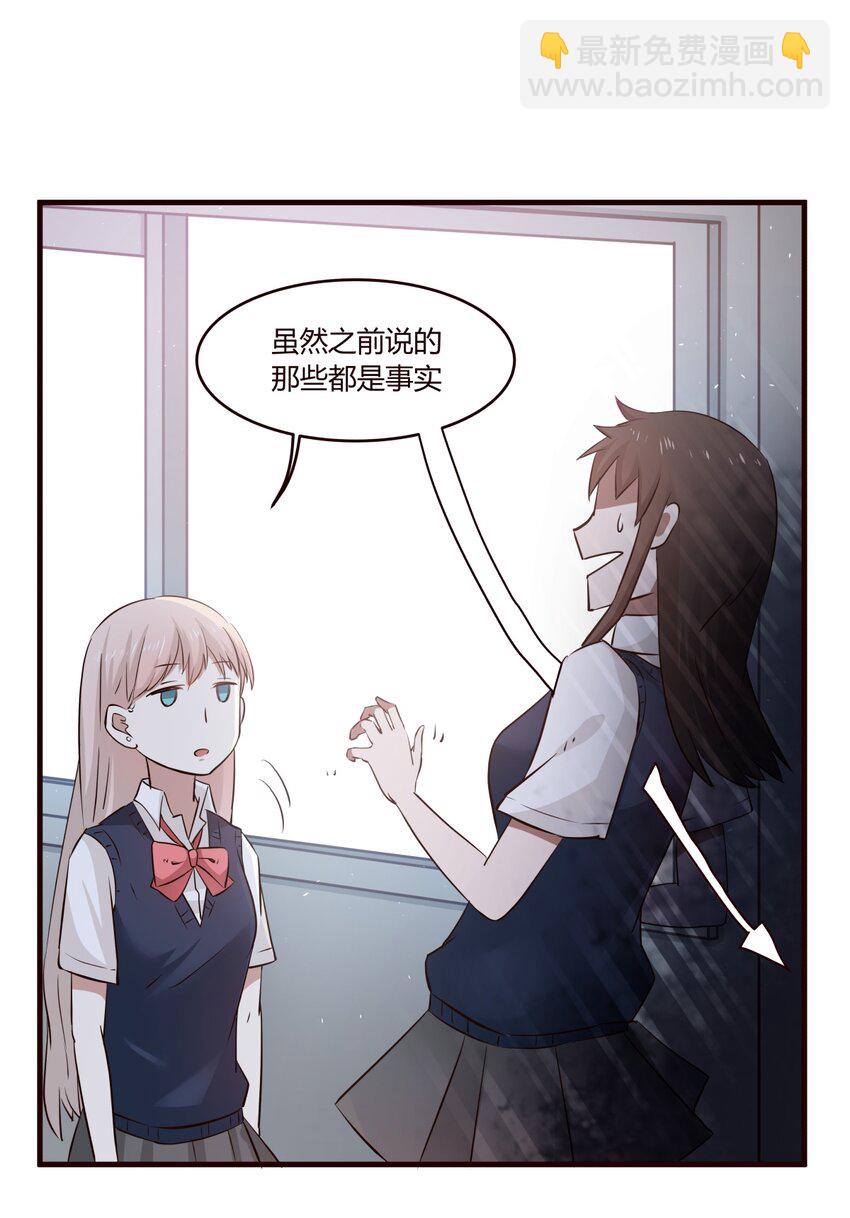 S1·17 “夭寿啦！！！”5