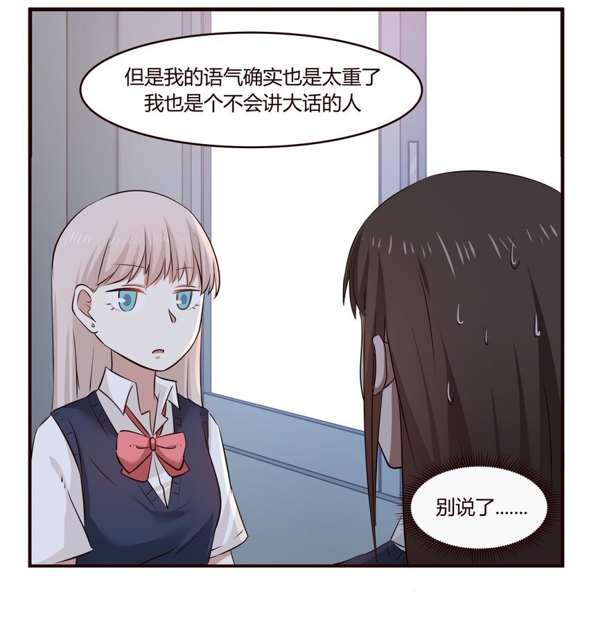 S1·17 “夭寿啦！！！”7