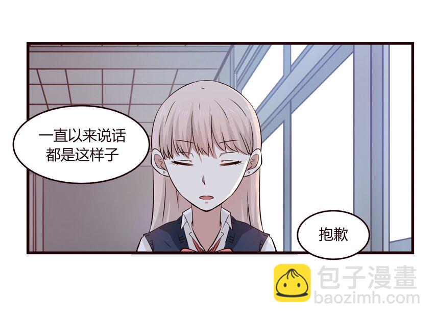S1·17 “夭寿啦！！！”8