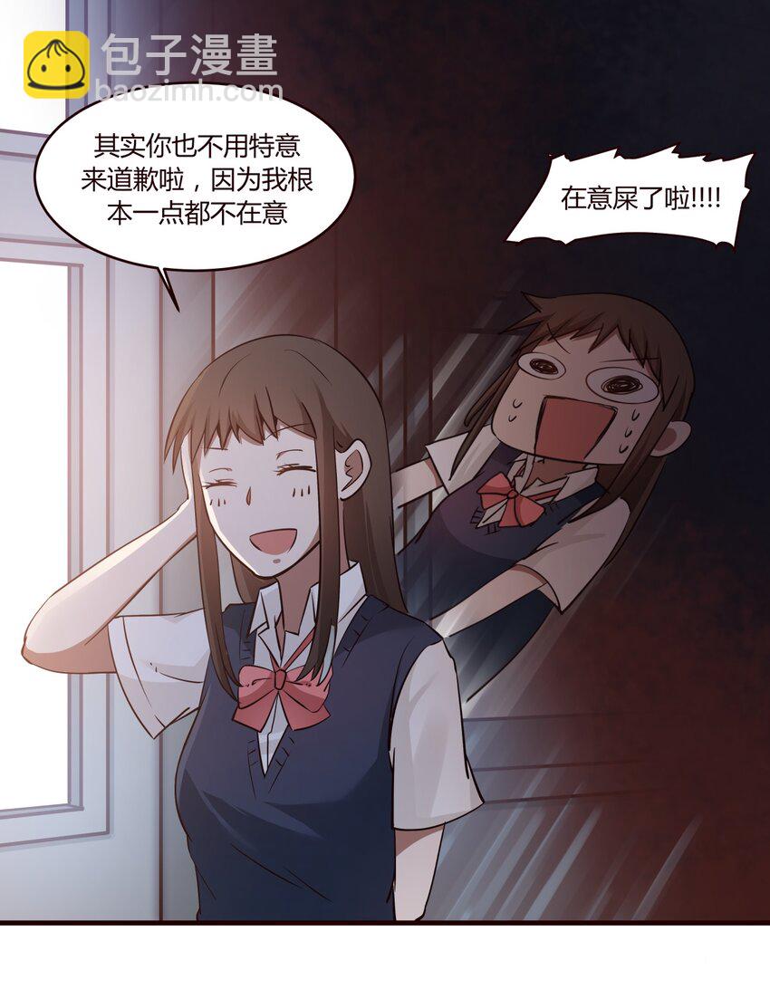 S1·17 “夭寿啦！！！”9