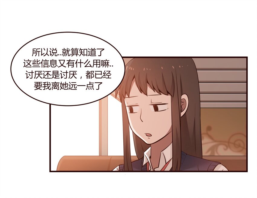 S1·25 想通了1