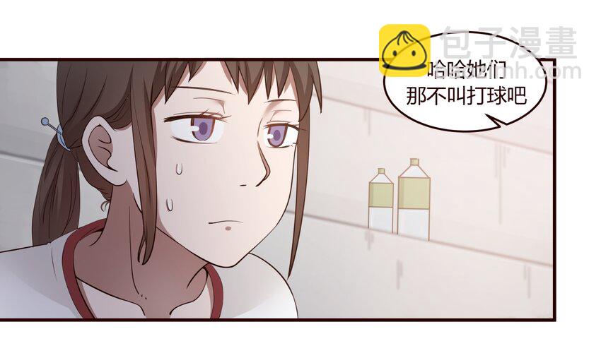 S1·25 想通了13
