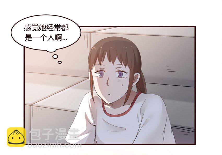 S1·25 想通了17
